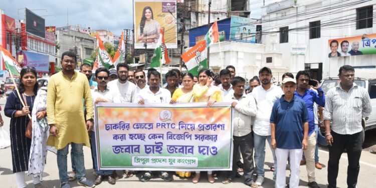PRTC is not being implemented in the recruitment process for all offices in the state: Congress stages protest