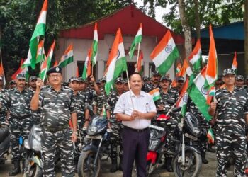 124 Bn CRPF Organized ‘Azaadi Ka Amrit Mahotshav, Celebration. 