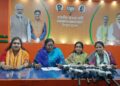Pradesh Mahila Morcha and Pradesh BJP wishes for the Women’s Reservation Bill