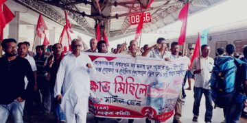 CPM demands stoppage announcement in Bilonia