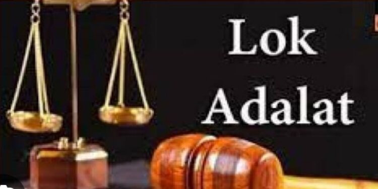 Third National Lok Adalat will be held on September 9