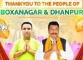 BJP has won with huge votes in Dhanpur and Boxanagar.