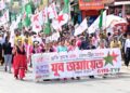 CPIM youth organization protest demanding employment opportunities and a drug-free Tripura