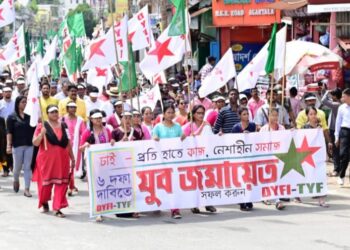 CPIM youth organization protest demanding employment opportunities and a drug-free Tripura