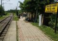 Land Custom Station at Nishchintpur Railway Station: Notification Issued