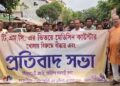Fight between generic medicine and retailers in Hapania hospitals
