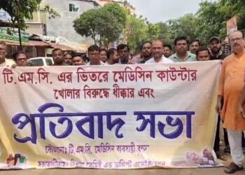 Fight between generic medicine and retailers in Hapania hospitals