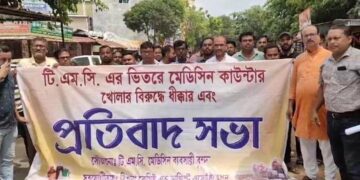 Fight between generic medicine and retailers in Hapania hospitals