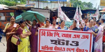 AIDWA stages demonstration