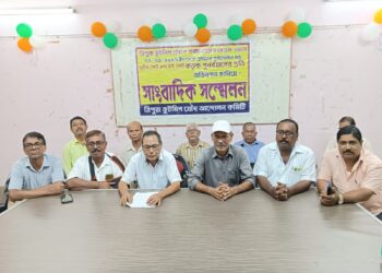 Tripura Jute Mill workers are dreaming of good days after the hardships