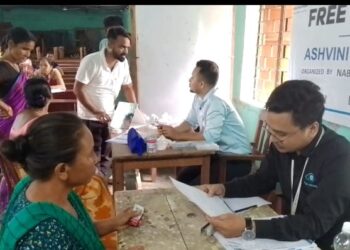 NUS Organized Free Eye Camp In Ampi.