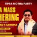 Meghalaya Chief Minister will attend TIPRA Motha public meeting