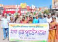 Congress workers union holds protest march