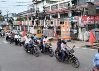 CPIM holds Bike marche: Calling for the success of the Raj Bhavan campaign
