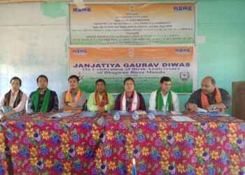 ENTREPRENEURSHIP AWARENESS PROGRAMME ORGANIZED IN AMPI.