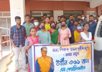 Job Aspirants Cleared TET Exam stages deputation