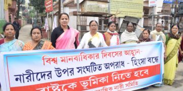 Women’s Association raised serious complaints on Human Rights Day