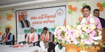 Another name of the plan is Pradhan Mantri: Chief Minister