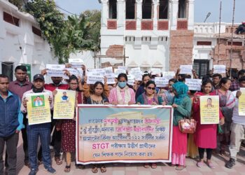 STGT examinees appeal to the Chief Minister for the appointment of teachers