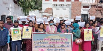 STGT examinees appeal to the Chief Minister for the appointment of teachers