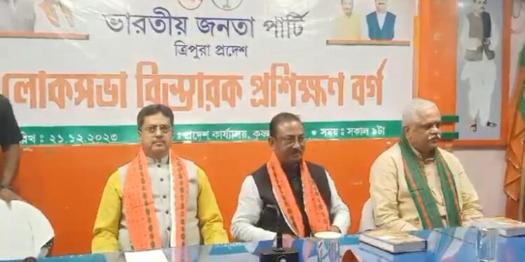 Detailed training on Lok Sabha elections at BJP office