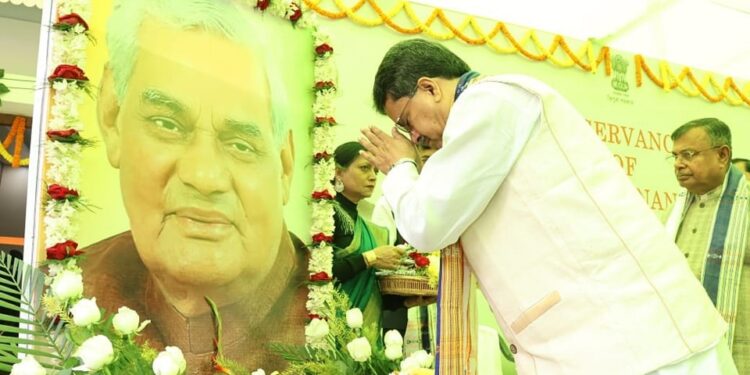 Former Prime Minister Late Atal Bihari Vajpayee’s birth anniversary is celebrated