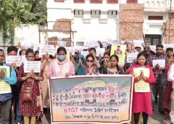 Protest erupts in Agartala as STGT exam candidates demand prompt publication of results and recruitment of eligible candidates