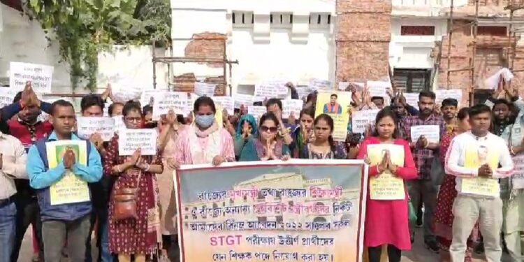 Protest erupts in Agartala as STGT exam candidates demand prompt publication of results and recruitment of eligible candidates