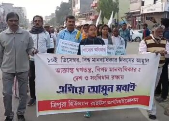 The country stands in a dangerous situation: Purushottam Roy Burman