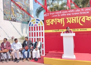 Left Employees’ Organization held public meeting