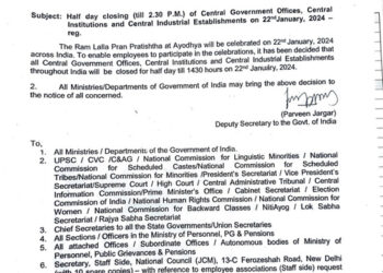 The center announced a half-day holiday on January 22