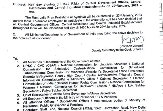 The center announced a half-day holiday on January 22