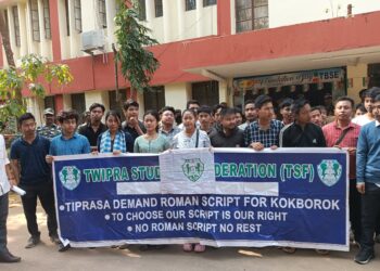 Tripura Student Federation stages protest: Demands for Kokborok Language Exam in Roman Script