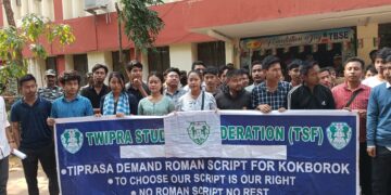 Tripura Student Federation stages protest: Demands for Kokborok Language Exam in Roman Script