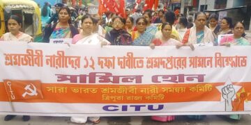 CITU Protests for Working Women’s Rights Outside Labor Commissioner’s Office