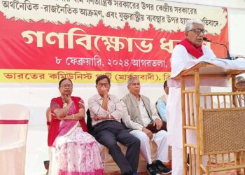 Left government  and US regime change