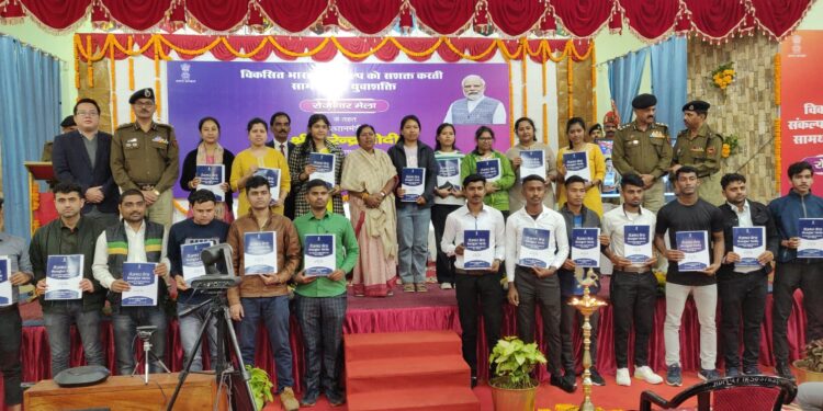 BSF organizes Rojgar Mela