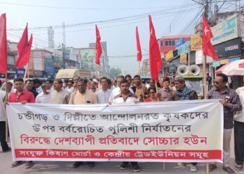 Rally in Agartala to support Gramin Bharat bandh and protect against Modi government’s alleged anti-farmers policies