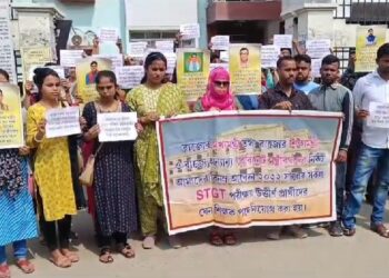 Aggrieved STGT candidates demand declaration of results, seek government recruitment