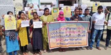 Aggrieved STGT candidates demand declaration of results, seek government recruitment