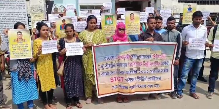 Aggrieved STGT candidates demand declaration of results, seek government recruitment