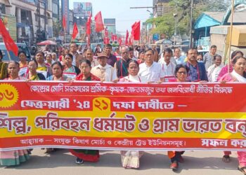 Samyukta Kisan Morcha rally in Agartala demands fulfillment of promises, criticizes Modi government