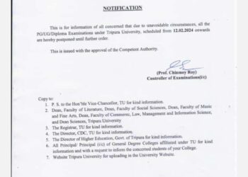 TU  announces suspension of all exams within the University