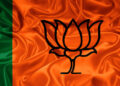 116 voters from different party join BJP