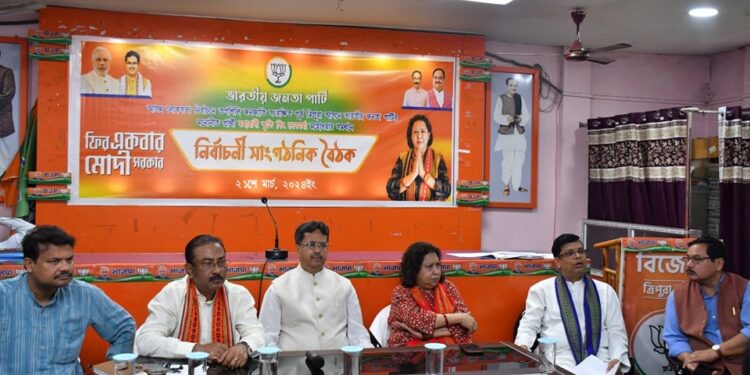 State BJP Holds Organizational Meeting for East Tripura Lok Sabha Campaign