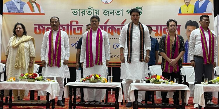 Lok Sobha Election : BJP and TIPRA Motha 1st joint campaign held