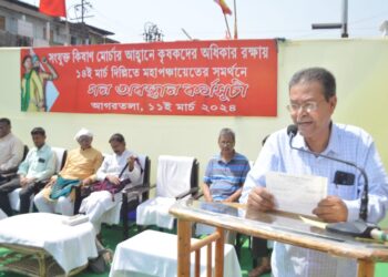 SKM stages demonstration for establishing the farmers rights