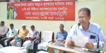 SKM stages demonstration for establishing the farmers rights