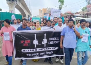 BJP organizes protest rally