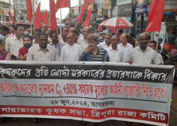 Farmers’ Protest in Agartala: Demands for Fair Crop Prices and Support